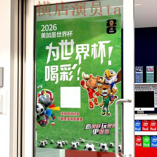 世界杯投注入口哪个好？围绕官网直达做一次全面解析（世界杯直播）