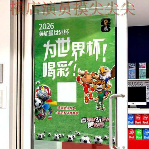 世界杯投注入口解析：官网直达全指南 - 世界杯直播