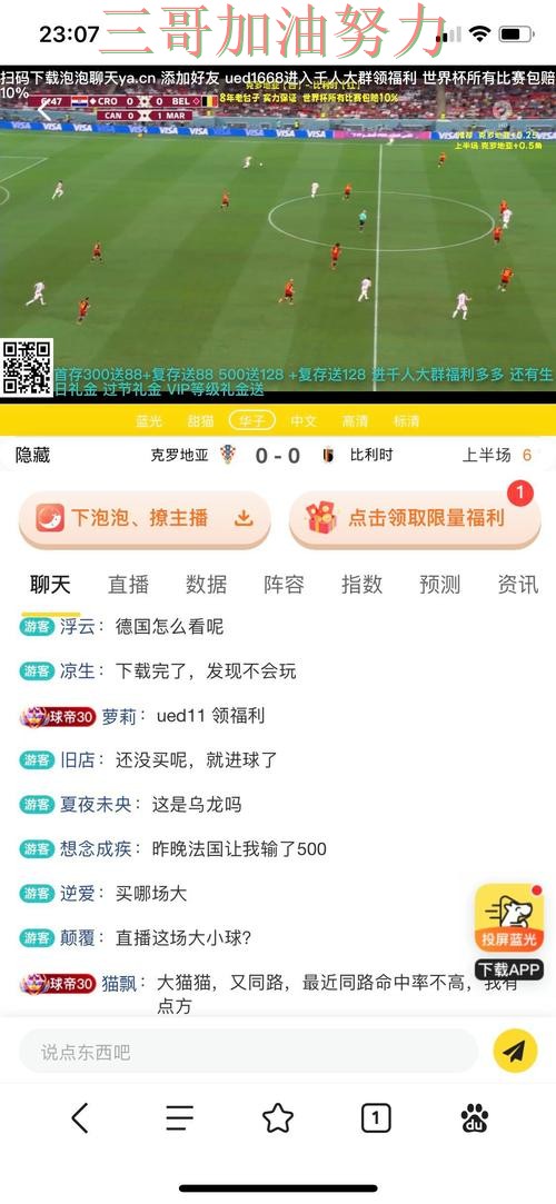 世界杯投注如何操作靠谱吗?平台排行结果来了(World Cup 2026) 世界杯投注如何操作靠谱吗?平台排行结果来了(World Cup 2026)